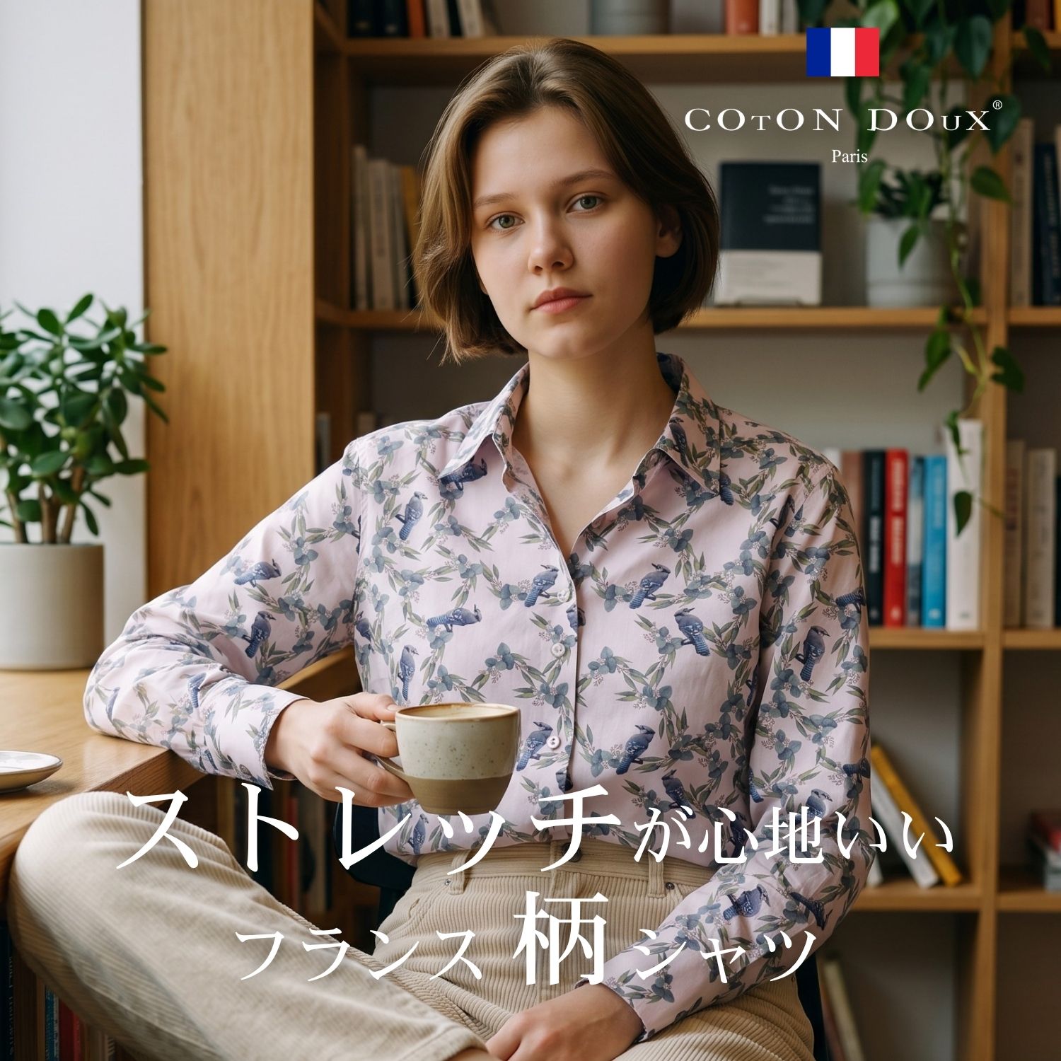 Women's Shirts, Patterned Shirts, Blouses, Floral Prints, Bird Prints, Botanical Prints, Animal Prints, Brand: Coton Doux (l12ad2123smallbird)