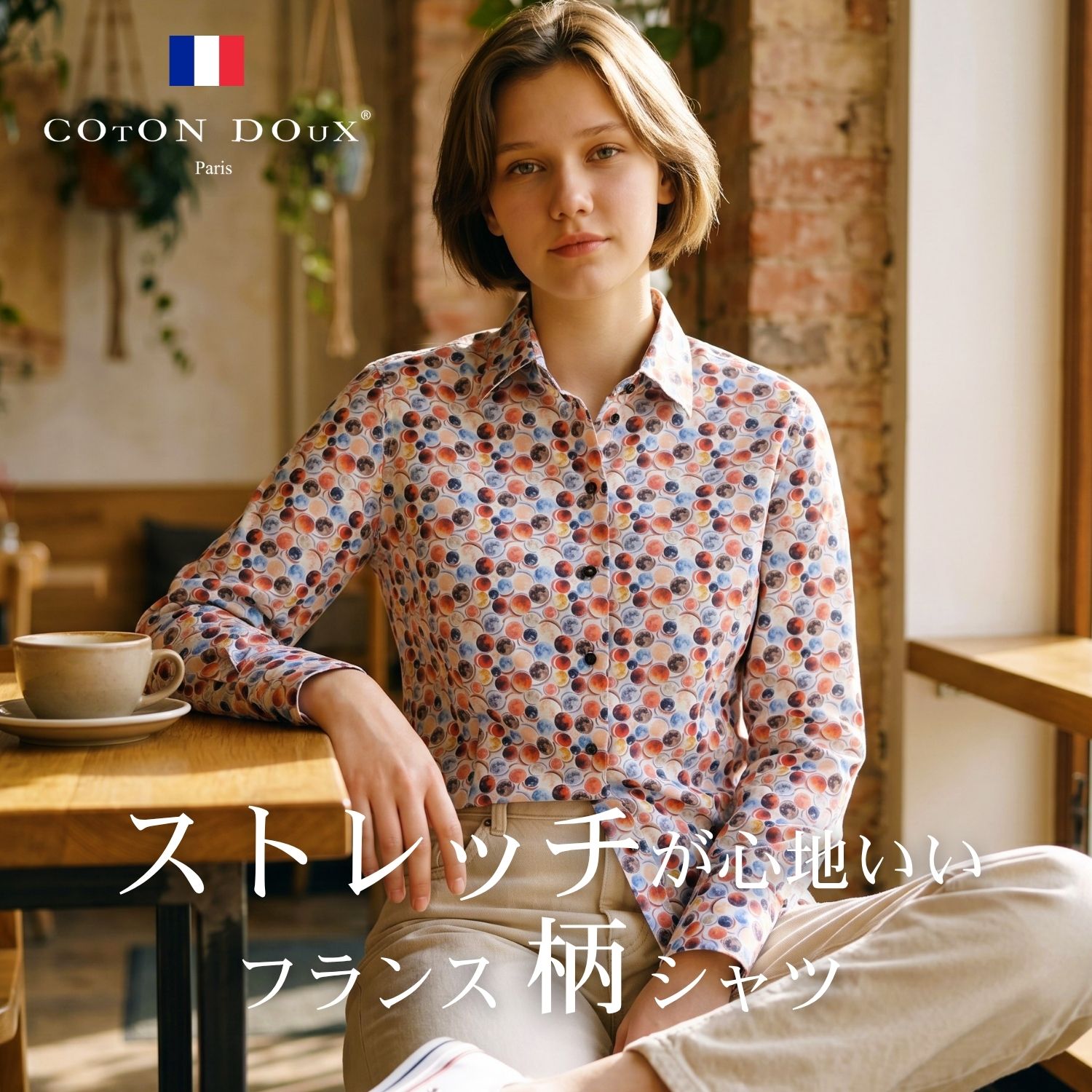레이디스 셔츠 부인 무늬 셔츠 블라우스 달 문네이비 아트 브랜드 Coton Doux 코톤두 l21ad2242moonw