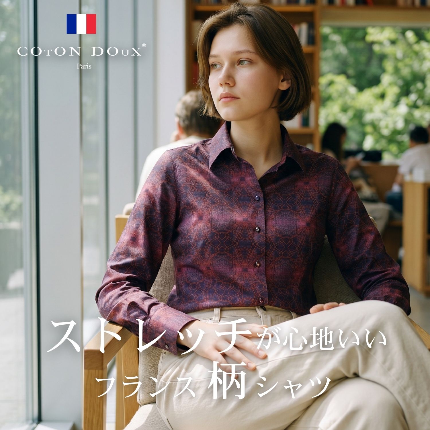 楽天市場】cocotシャツの通販
