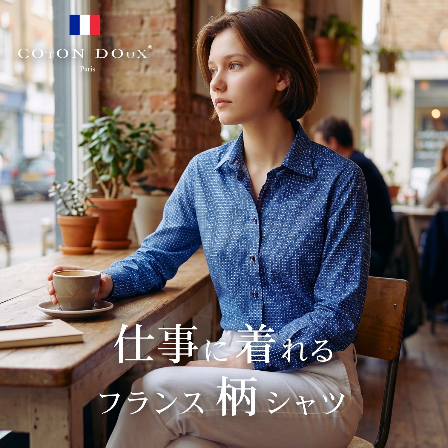 Rakuten - 柄シャツ レディース ファッション トップス シャツ ブラウス ストレッチ 長袖 春 夏 秋 冬 20代 30代 40代 50代 60代 オシャレ かわいい ミセス プリント アート レトロ Coton Doux コトンドゥ マイクロ ジオメトリック柄 ブルー トラディショナル l22ad2353