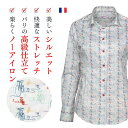 シャツ レディース 長袖 柄シャツ シャツ好き 柄 大人 きれいめ ブラウス レトロ プリント 総柄 ドレスシャツ カジュアルユーロスタイル ストレッチ ノーア...
