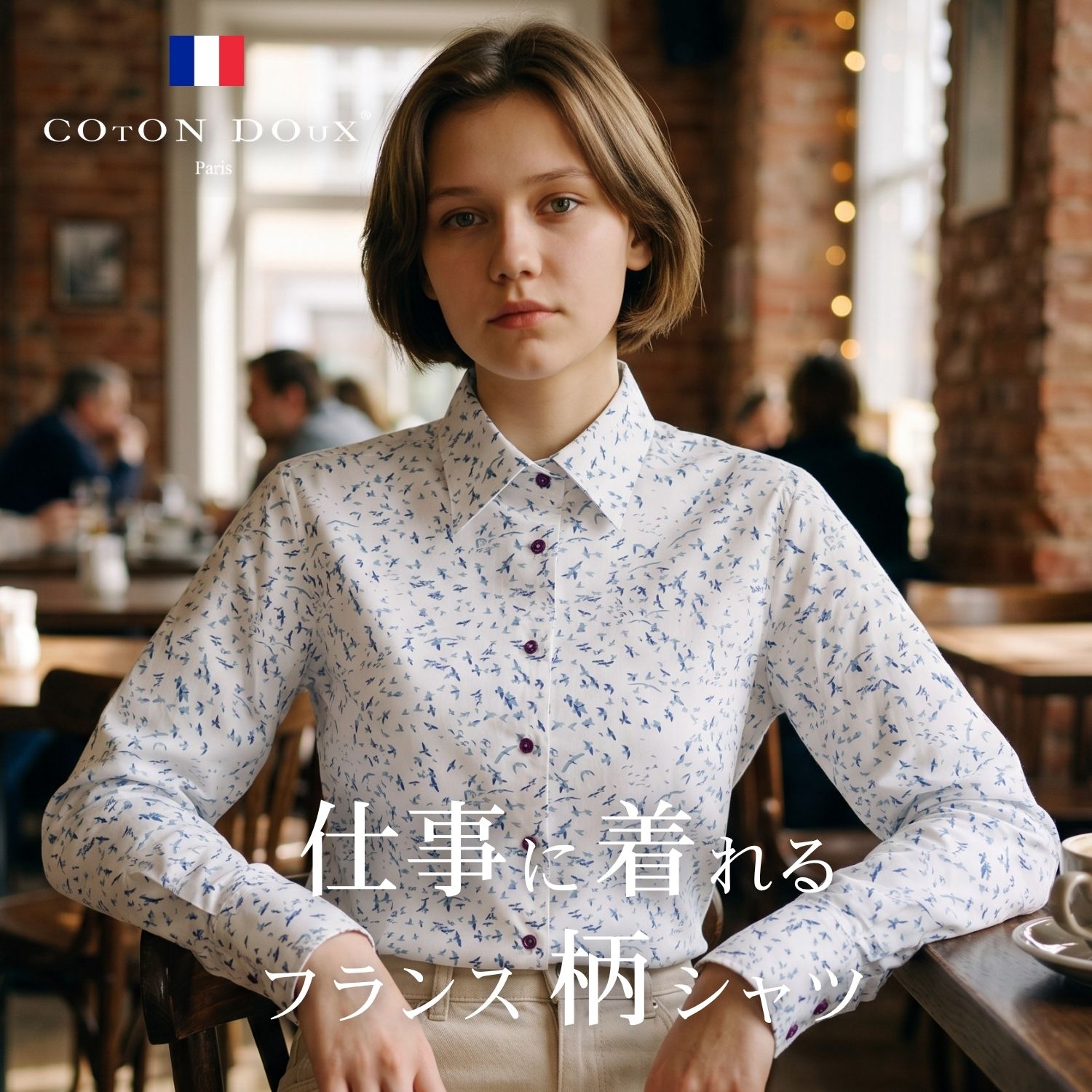 [Rakuten No. 1] Coton Doux Brand Shirt - Women's Long-Sleeved Stretch Shirt - Stylish Blouse for Office Wear - Italian Casual Shirt - Women's Patterned Shirt - Elegant - Blue Bird Print - Cotton - No Ironing - High-Quality Cotton - Perfect Gift