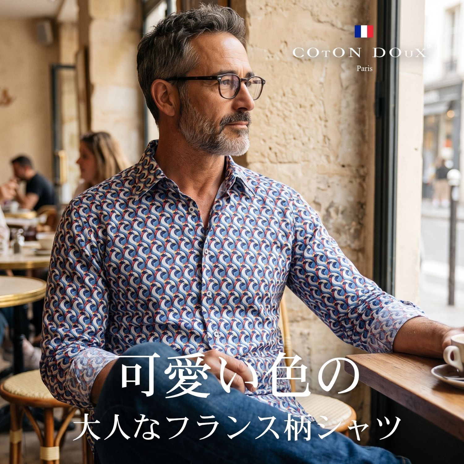楽天市場】柄 イタリア シャツの通販