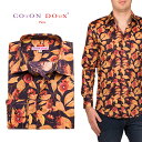 メンズ シャツ 長袖 ザクロ柄 フランス ポプリンシャツ 柄シャツ 大人 きれいめ セレブ レトロ プリント 総柄 カジュアルシャツ ドレスシャツ ストレッチ ...