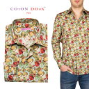 メンズ シャツ 長袖 【秋のお出掛けに】フランス ポプリンシャツ 柄シャツ 大人 きれいめ セレブ レトロ プリント 総柄 カラフル カジュアルシャツ ドレスシ...