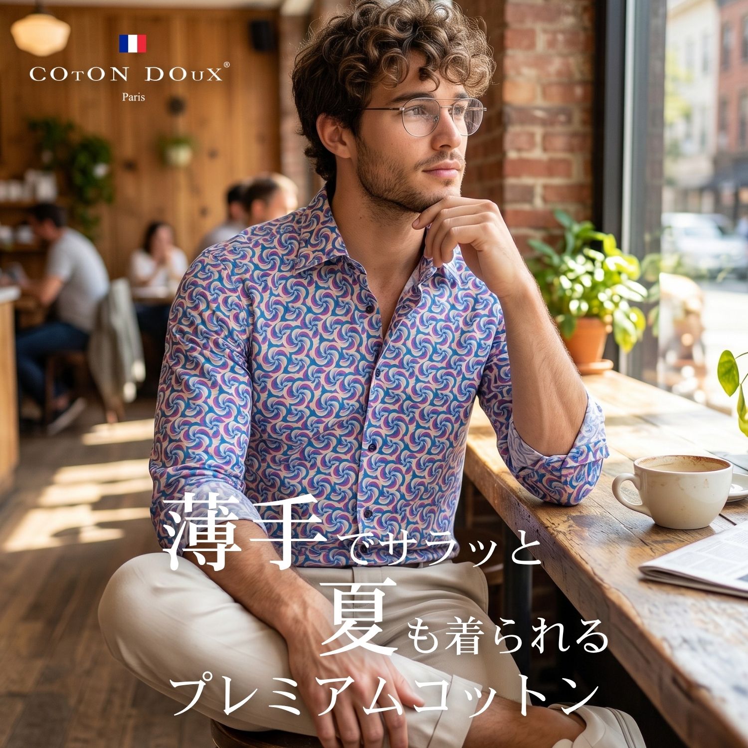 【楽天1位】 メンズシャツ 長袖 ブランド カジュアルシャツ 柄物 紳士 シャツ パープル 紫 高級 ...
