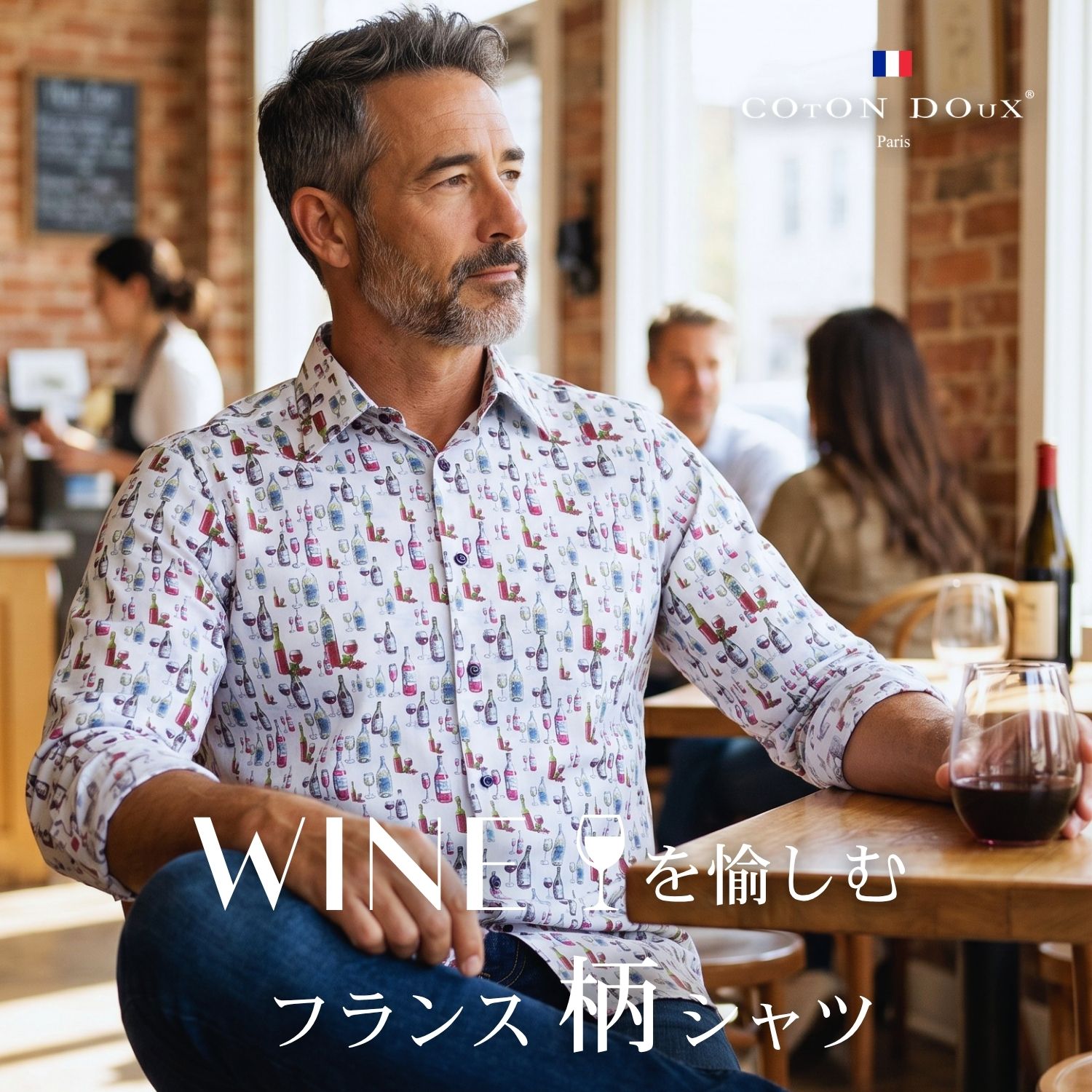 楽天市場】COTONDOUX コトンドゥの通販