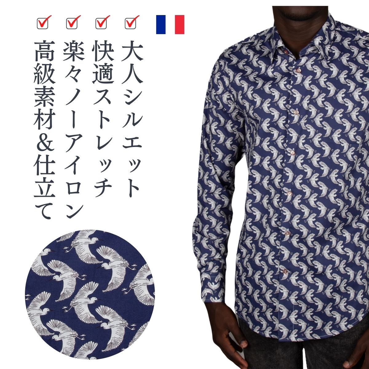 楽天市場】鳥柄 シャツ(カジュアルシャツ|トップス):メンズ 楽天市場】鳥柄 シャツ(カジュアルシャツ|トップス):メンズ