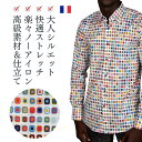 カラフルキューブ アート 花柄 柄シャツ メンズ 長袖 シャツ 柄物 派手 フランス イタリア ブランド カジュアルシャツ 総柄 ドレスシャツ デザインシャツ 大人 きれいめ セレブ ファッション レトロ プリント お洒落 おしゃれ Coton Doux コトンドゥ m42ad2771