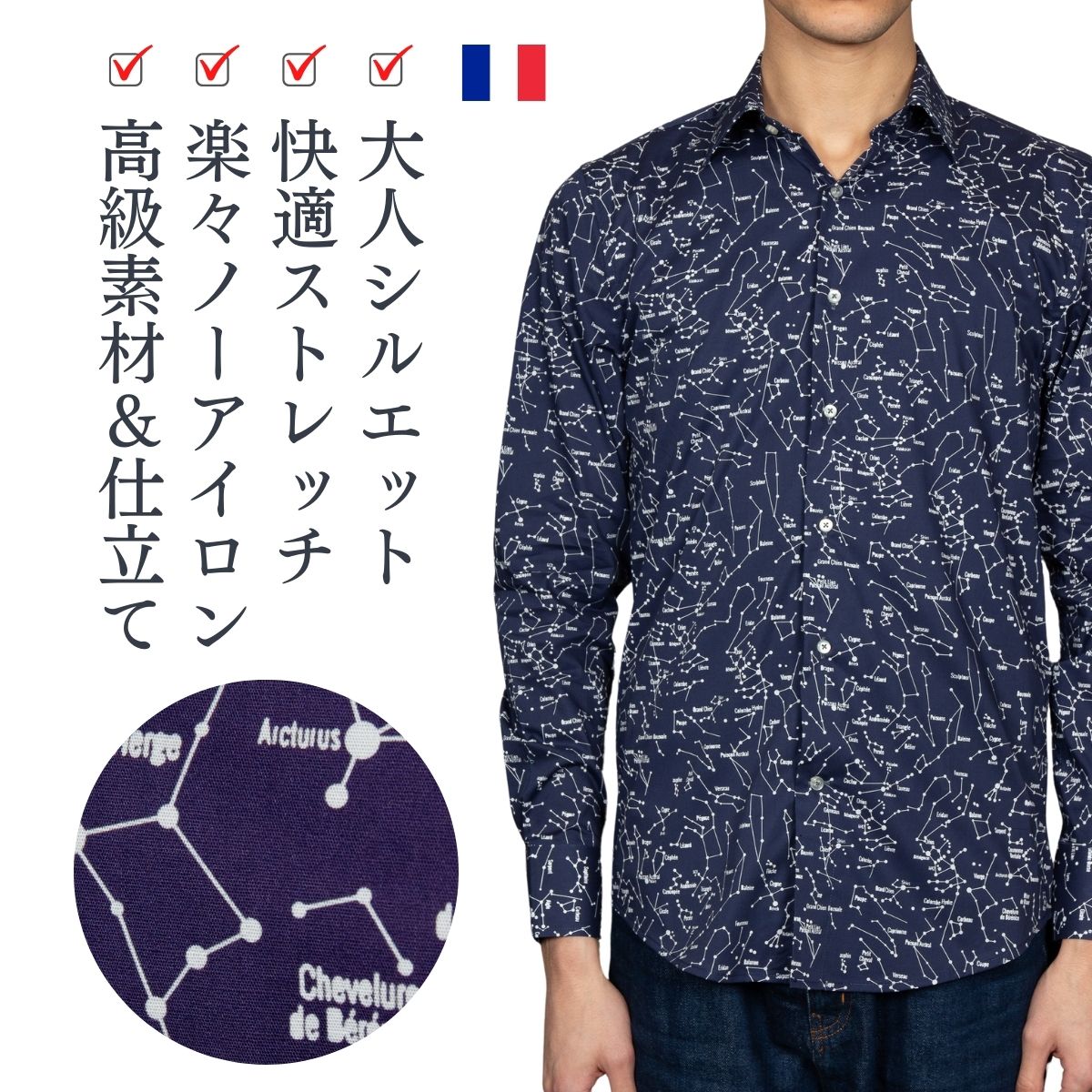 Coton Doux ブランド 仕事で着れる フレンチ 柄シャツ メンズ 長袖 フランス イタリア カジュアルシャツ 紳士 シャツ 柄物 派手 総柄 ドレスシャ...