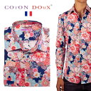 柄シャツ メンズ 長袖 日本の花 派手 マルチカラー ストレッチ ノーアイロン 高級エジプト綿使用 総柄シャツ 派手シャツ セレブファッション お洒落大人カジュ...
