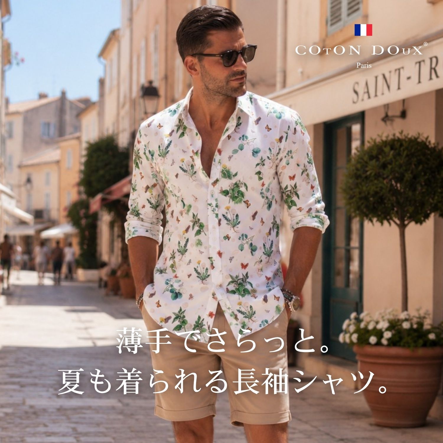 楽天市場】イタリア シャツ（柄花・植物）の通販