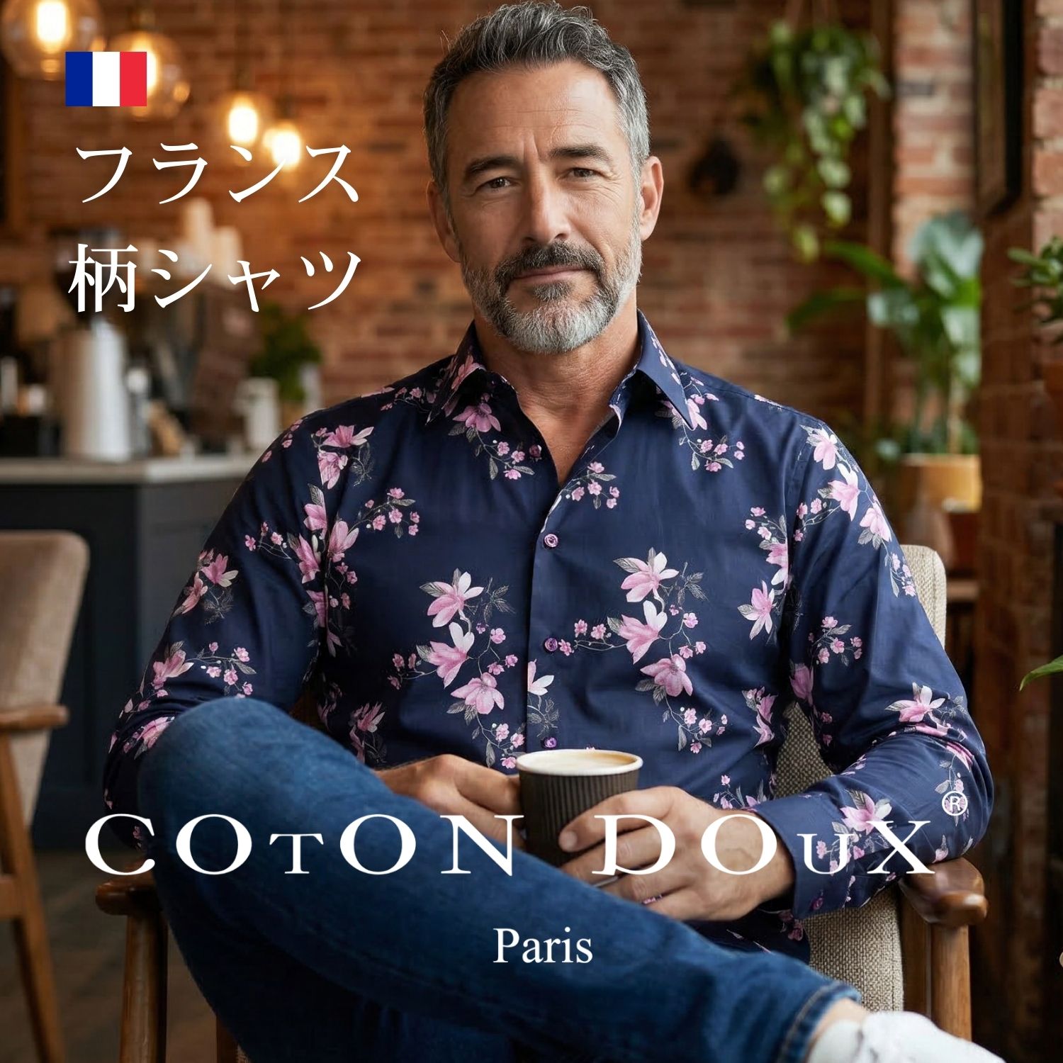 楽天市場】メンズ シャツ ブランド（原産国/製造国フランス
