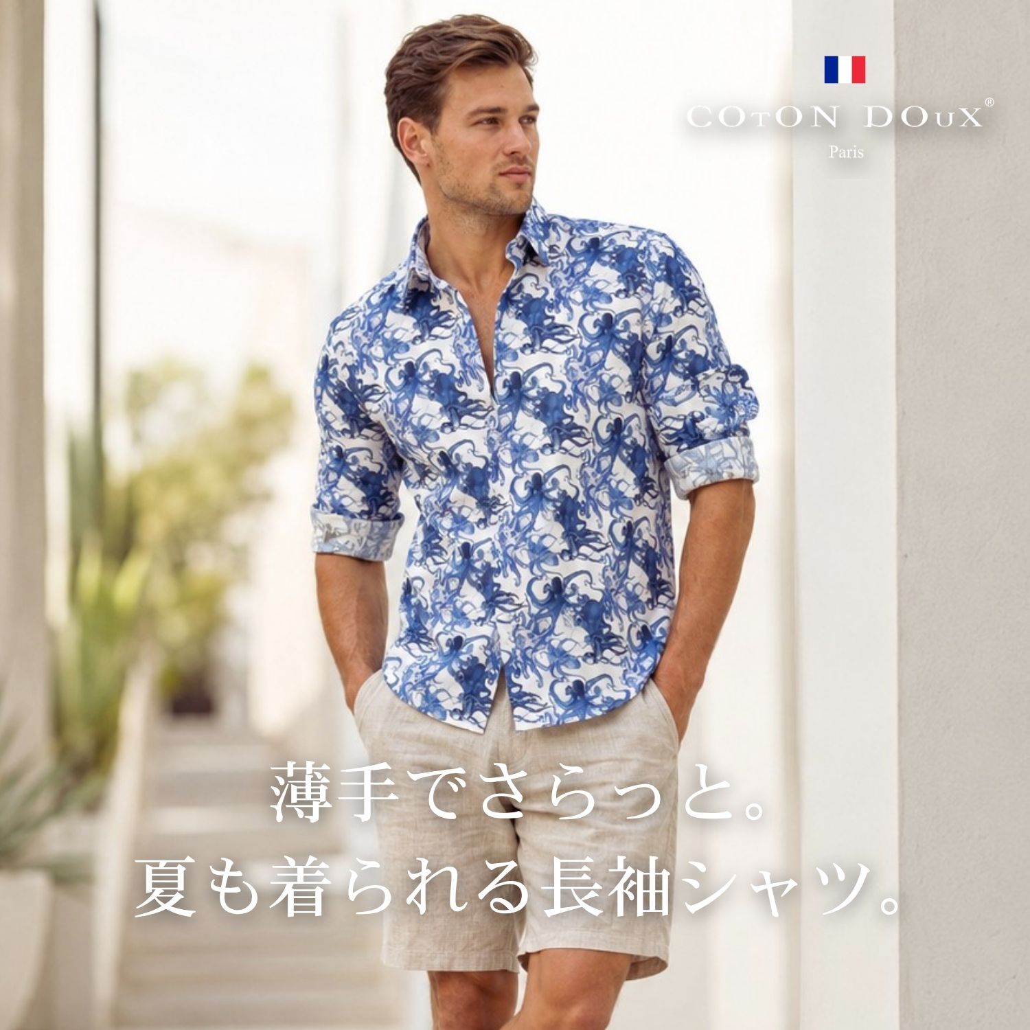 楽天市場】派手 な シャツ（カラーブルー）（トップス｜メンズ