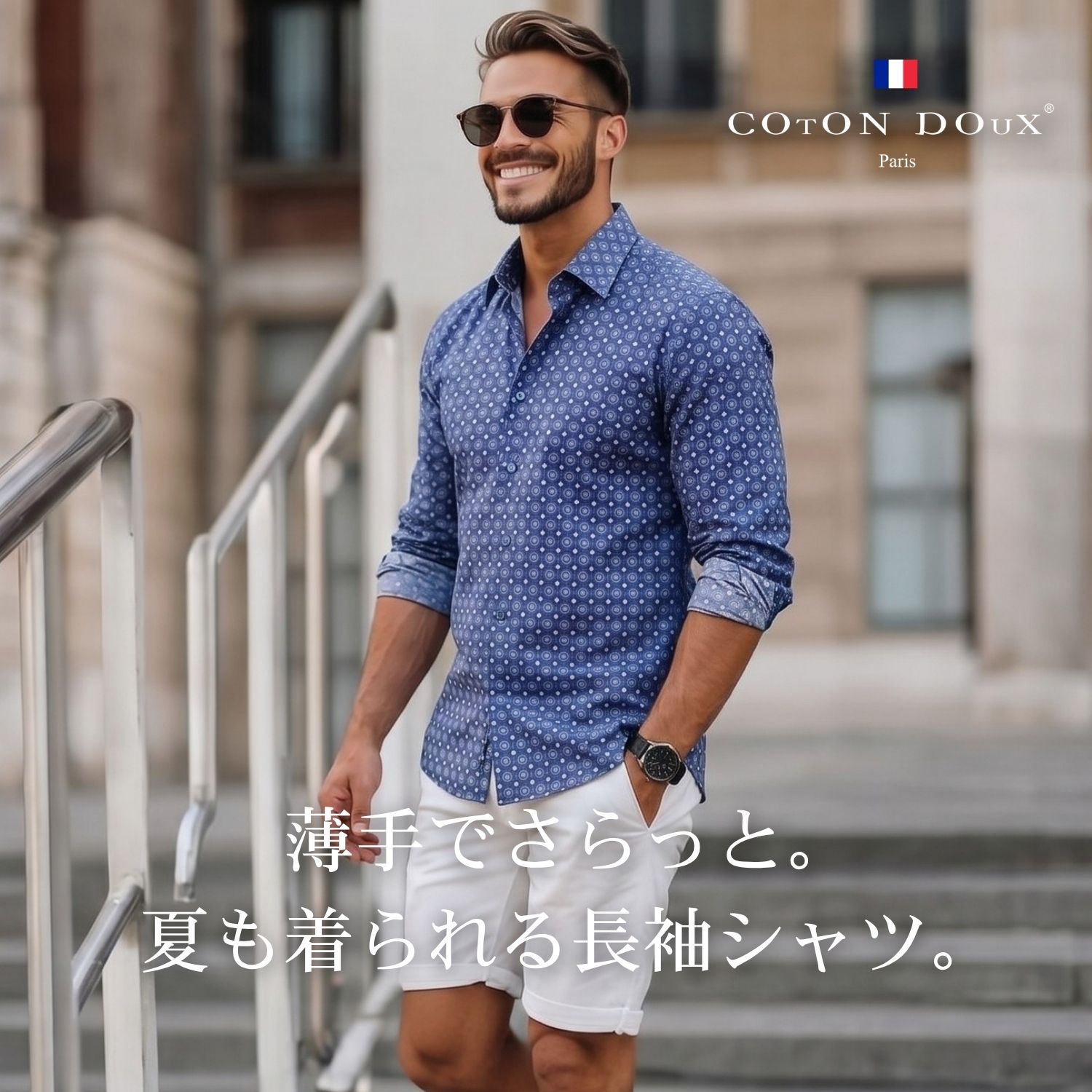 楽天市場】幾何学（カラーブルー）（カジュアルシャツ｜トップス
