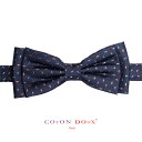 CotonDoux(コトンドゥ) 蝶ネクタイ パーティー 衣装 披露宴 お洒落 イタリア フランス 彼氏 男性 プレゼント 誕生日 ギフト b81061