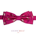 CotonDoux(コトンドゥ) 蝶ネクタイ パーティー 衣装 披露宴 お洒落 イタリア フランス 彼氏 男性 プレゼント 誕生日 ギフト b81121