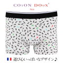 ボクサーパンツ メンズ プレゼント ブランド かわいい 可愛い パンツ 大きいサイズ フランス イタリア 男性下着 メンズインナー アンダーウェア ギフト おす...
