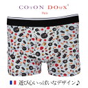 楽天CotonDoux コトンドゥ 楽天市場店ボクサーパンツ メンズ プレゼント ブランド かわいい 可愛い パンツ 大きいサイズ フランス イタリア 男性下着 メンズインナー アンダーウェア ギフト おすすめ キッチンツール モチーフ COTON DOUX （コトンドゥ） bx22112