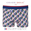 ボクサーパンツ メンズ プレゼント ブランド かわいい 可愛い パンツ 大きいサイズ フランス イタリア 男性下着 メンズインナー ギフト おすすめ ジオメトリック ピンク 幾何学模様 綿93% ポリウレタン7% 立体縫製 COTON DOUX (コトンドゥ) bx22120