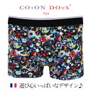 ボクサーパンツ メンズ プレゼント ブランド かわいい 可愛い パンツ 大きいサイズ フランス イタリア 男性下着 メンズインナー アンダーウェア ギフト おすすめ レコード モチーフ COTON DOUX (コトンドゥ) bx22132