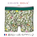 花柄 鳥柄 ボクサーパンツ 可愛い フランス かわいい ブランド デザイン プリント 柄 カラフル 柄物 派手 パンツ 大人 メンズ インナー 高級素材 肌着 ...
