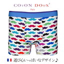 ヒゲ柄 髭柄 ボクサーパンツ 可愛い フランス かわいい ブランド デザイン プリント 柄 カラフル 柄物 派手 パンツ 大人 メンズ インナー 高級素材 肌着 ギフト オススメ COTON DOUX (コトンドゥ) bx42212