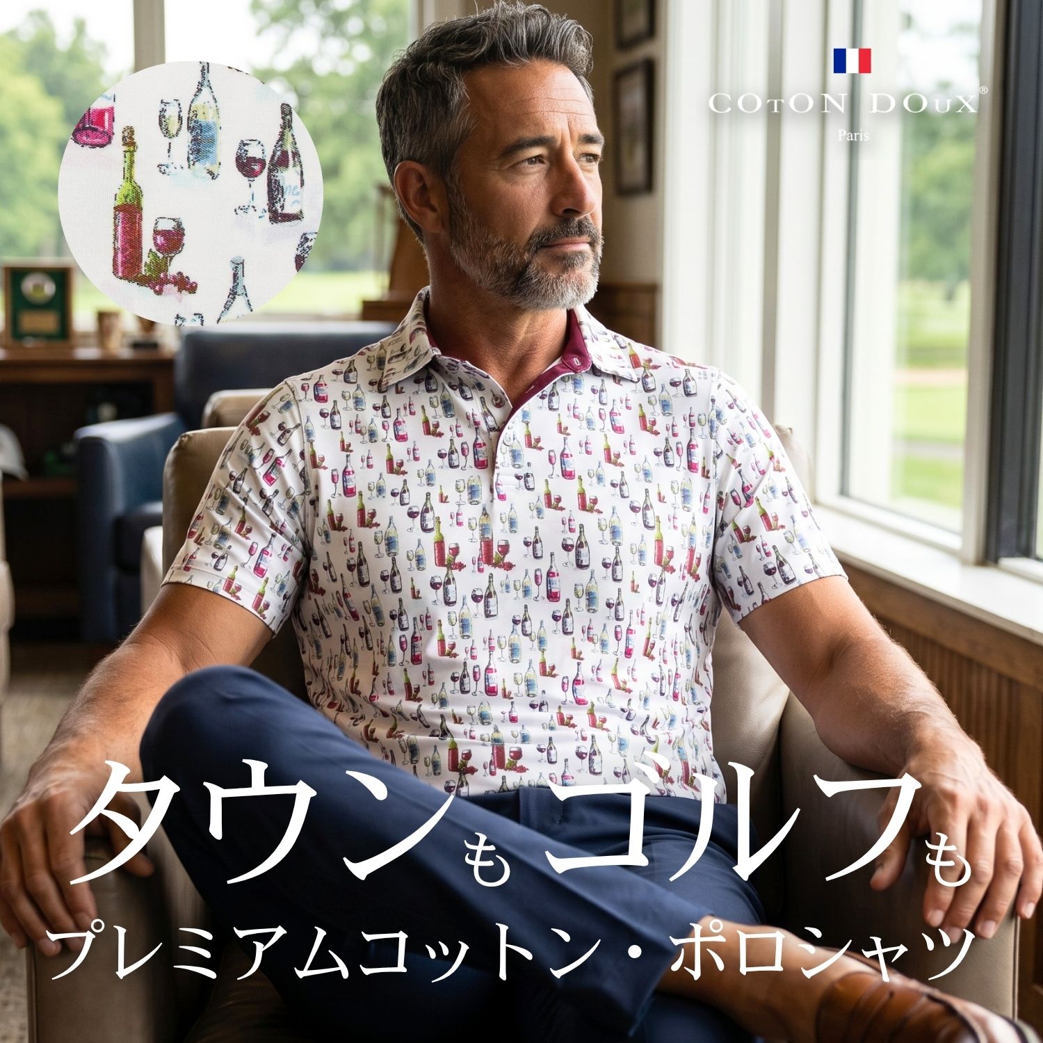 楽天市場】coton doux 店舗の通販