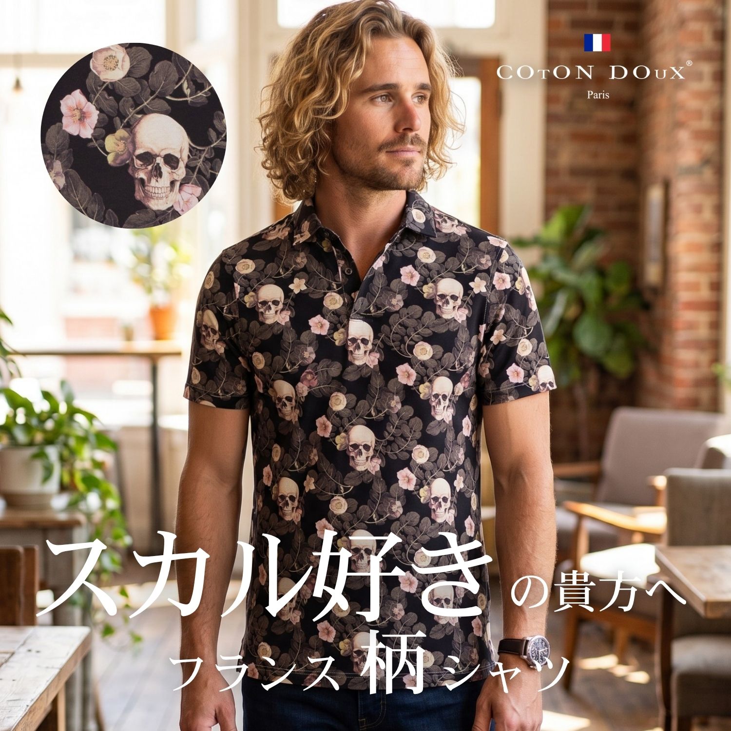 ポロシャツシャツメンズ半袖大きいサ...