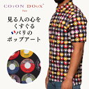 フランス ポロシャツ シャツ メンズ 半袖 ゴルフ 派手 高級 ポップアート デザイン レコード レトロ 柄シャツ 柄 プリント カラフル タウン スポーツ ギフト 父の日 プレゼント 超長綿 エジプト綿 男性 紳士 イタリア フランス ブランド Coton Doux コトンドゥ mp51608