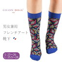 ソックス 靴下 くつした メンズ レディース 柄 ポップ 可愛い オシャレ お洒落 かわいい 派手 ジオメトリック レインボー CotonDoux(コトンドゥ) 綿80% ナイロン ユニセックス プレゼント ギフト s22502