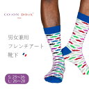 ソックス 靴下 くつした メンズ レディース 男女兼用 柄 ポップ 可愛い オシャレ お洒落 かわいい 髭柄 ひげ柄 CotonDoux(コトンドゥ) ユニセッ...