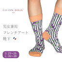 ソックス 靴下 くつした メンズ レディース 男女兼用 柄 ポップ 可愛い オシャレ お洒落 かわいい 鳥柄 CotonDoux(コトンドゥ) s42611