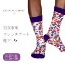 ソックス 靴下 くつした メンズ レディース 男女兼用 柄 ポップ 可愛い オシャレ お洒落 かわいい カラフル 果物柄 ベリー CotonDoux(コトンドゥ...