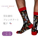 ソックス 靴下 くつした メンズ レディース 男女兼用 柄 ポップ 可愛い オシャレ お洒落 かわいい 派手 蝶柄 CotonDoux(コトンドゥ) s42618
