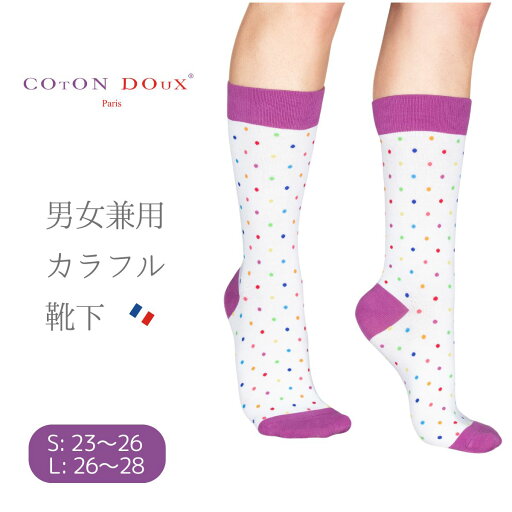ソックス 靴下 くつした メンズ レディース 男女兼用 柄 ポップ 可愛い オシャレ お洒落 かわいい 派手 カラフル ドット CotonDoux(コトンドゥ) s42629 ソックス 靴下 くつした メンズ レディース 男女兼用 柄 ポップ 可愛い オシャレ お洒落 かわいい 派手 カラフル ドット CotonDoux(コトンドゥ) s42629