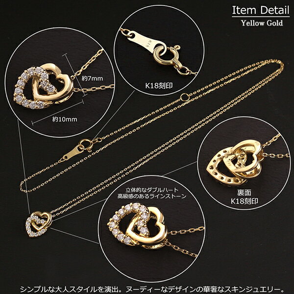 18金 ネックレス ハート レディース K18 ダイヤモンド ラインストーン 18K 華奢 シ...