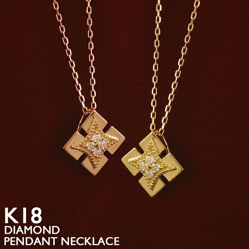 Rhodolite - 【ポイント5倍 5/16 23:59まで】18金 ネックレス フラワー 花 レディース K18 ダイヤモンド ゴールド プラチナ 18K 華奢 シンプル スキンジュエリー アズキチェーン ピンクゴールド イエローゴールド 金属アレルギー 安心