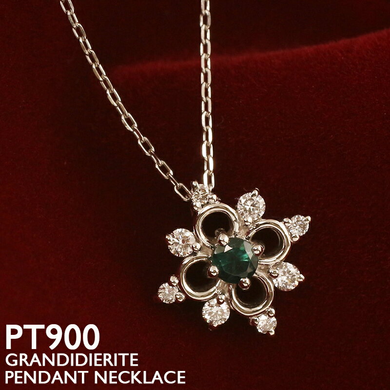 ǥǥ饤 ͥå쥹 ץ ǥ PT900   ꥦ  0.08ct 󥸥奨꡼ PT850  ץ  °륮 ¿ 40cm   쥢ȡ