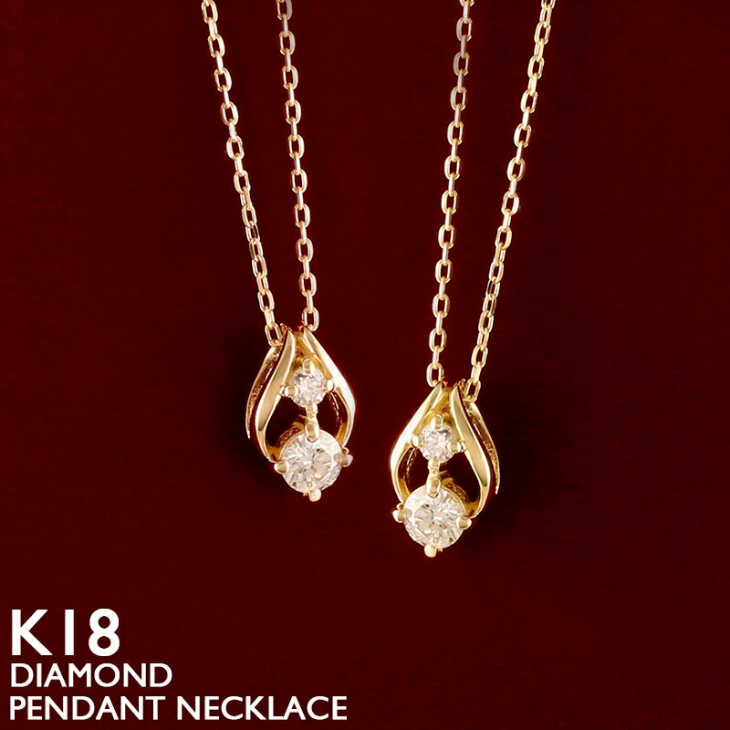 【ポイント5倍】18金 ネックレス レディース K18 一粒ダイヤモンド ドロップ 涙型 スキンジュエリー 18K 華奢 シンプル プラチナ アズキチェーン イエローゴールド ピンクゴールド ホワイトゴールド 金属アレルギー 安心 女性 普段使い 40cm【あす楽】