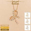 【ポイント5倍 5/16 1:59まで】18金 ネックレス レディース K18 リボン ダイヤモンド ラインストーン スキンジュエリー 18K 華奢 シンプル プラチナ アズキチェーン イエローゴールド ピンクゴールド ホワイトゴールド 金属アレルギー 安心 女性 普段使い 40cm(4)