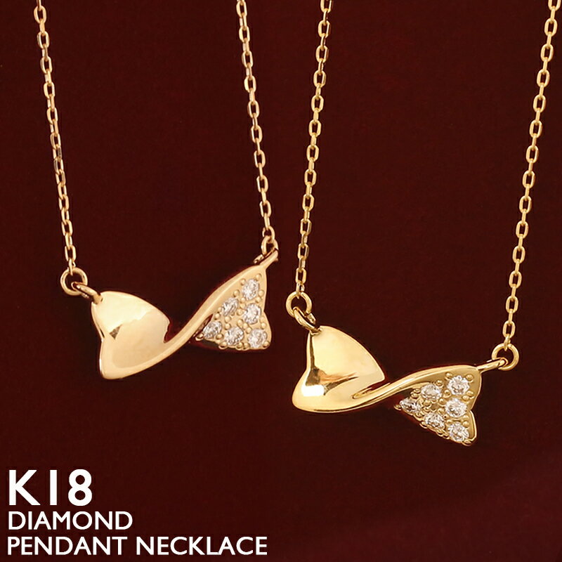 楽天市場】18k ネックレス(モチーフリボン)(レディース 楽天市場】18k ネックレス(モチーフリボン)(レディース