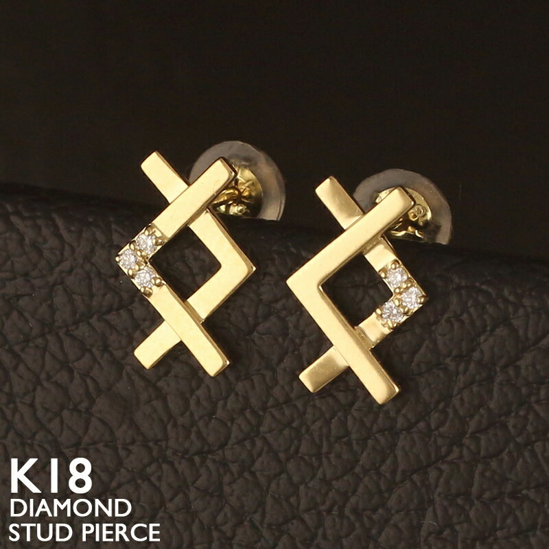 18金 ピアス レディース ダイヤモンド 0.01ct 片耳 両耳 ポスト イエローゴールド K18 シリコンキャッチ付 華奢 シンプル ジュエリー プレゼント 金属アレルギー対応 女性 日本製 普段使い ギフト