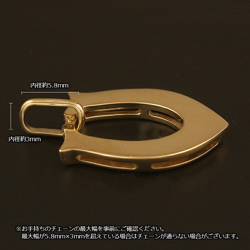 18金ネックレス店ビジュブティックの18金 ペンダントトップ 喜平用 メンズ ネックレストップ 馬蹄 ホースシュー K18 PT900 プラチナ ペンダントヘッド 地金 ジガネ ゴールド 18K イエローゴールド 金属アレルギー 安心 男性用 地金｜アングル3