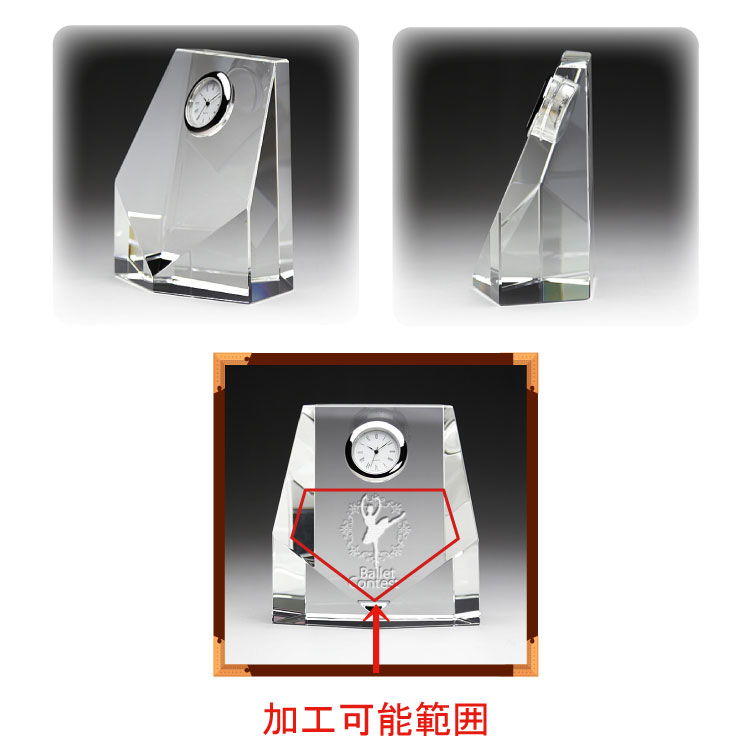 誕生記念 名入れ 記念品 ギフト 記念時計 金婚式 銀婚式 卒業記念 卒団記念 名前入り 永年勤続 プレゼント オリジナルプレゼント 定年退職【ポイントアップ祭】