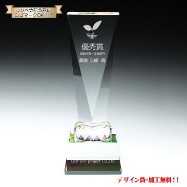 trophy トロフィー サッカー バレー ゴルフ バスケットボール 野球 とろふぃー 彫刻無料 名入れ【ポイントアップ祭】