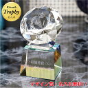 ダイヤモンド トロフィ 優勝カップ ゴルフ trophy ウイナーズカップ 大会記念 ゴルフコンペ スポーツ大会 記念品 オリジナルトロフィー とろふぃー 彫刻...