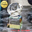 ダイヤモンド トロフィ 優勝カップ ゴルフ trophy ウイナーズカップ 大会記念 ゴルフコンペ スポーツ大会 記念品 オリジナルトロフィー とろふぃー 彫刻無料【名入れ ロゴマークOK】ポイントアップ祭