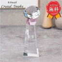 ダイアモンド カット 文字入れ 彫刻 記念トロフィー オリジナル 文字刻印無料 クリエイティブクリスタルトロ クリスタルトロフィー カスタマイズ アイデア ダブ...