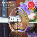 カラープリント 両面加工 位牌 夫婦位牌 手元供養 華やか おしゃれ 仏具 メモリアル オリジナル クリスタル位牌 水子供養 49日法要 モダン仏具 水子位牌 ...